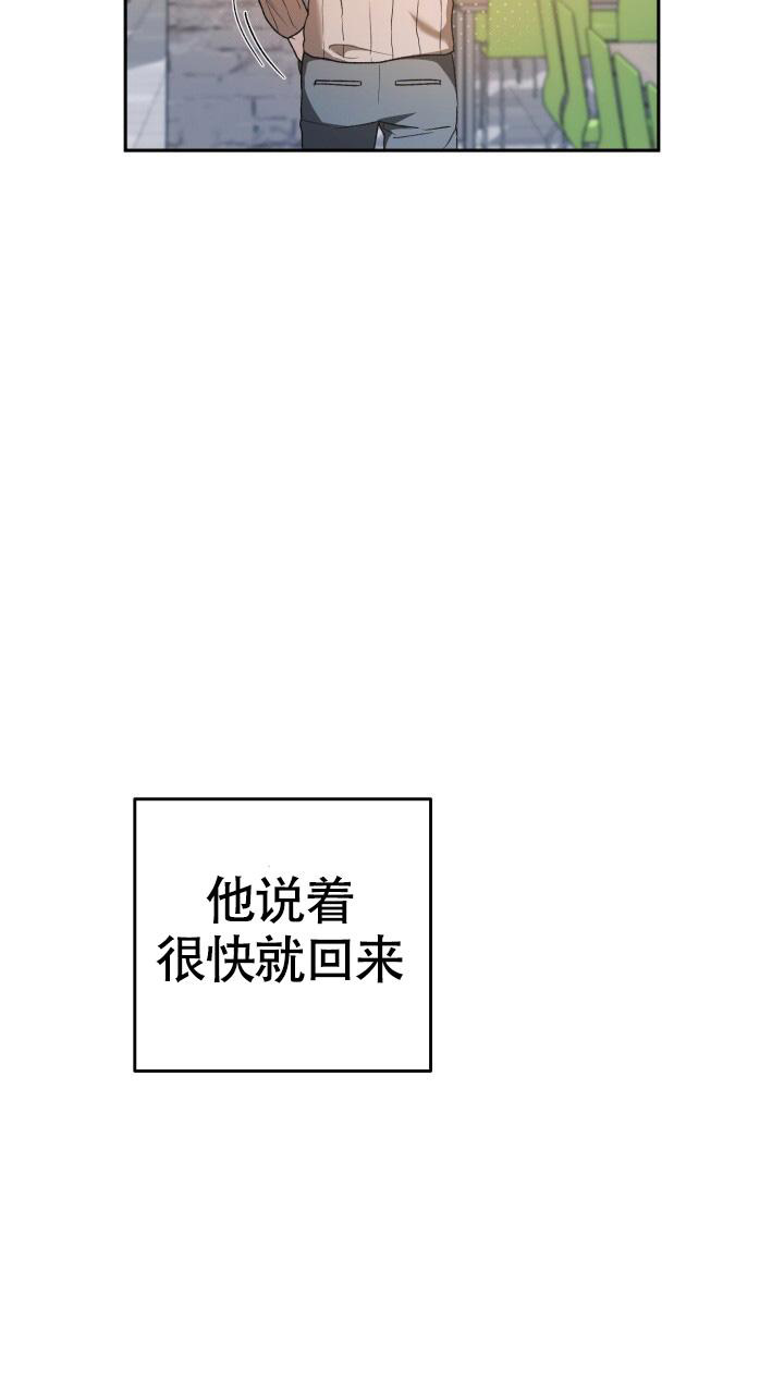 《伪装的一击》漫画最新章节第38话免费下拉式在线观看章节第【46】张图片