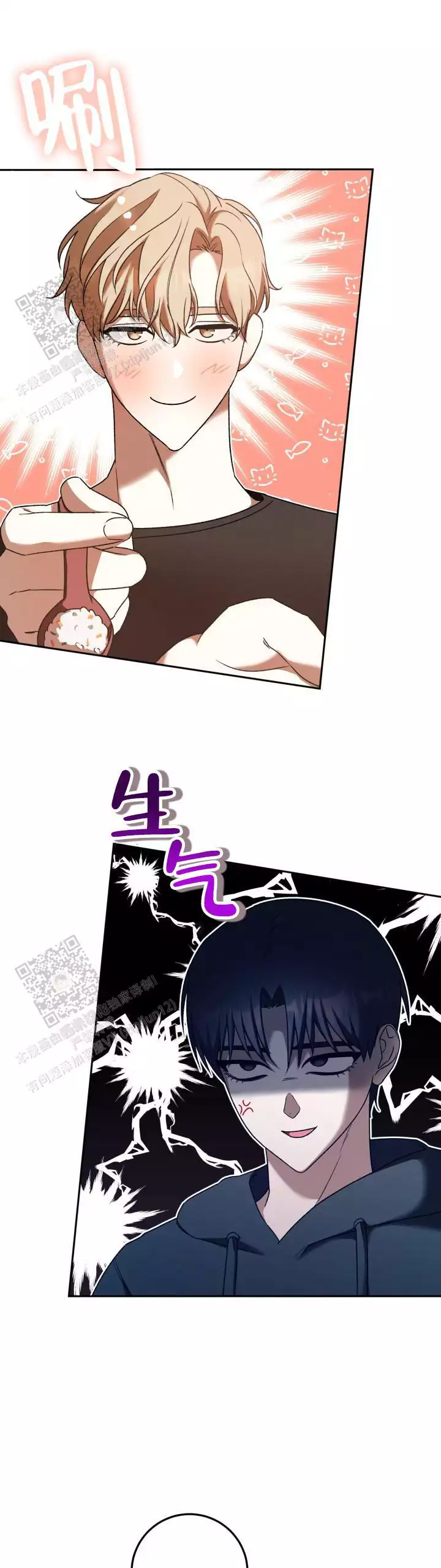 《伪装的一击》漫画最新章节第46话免费下拉式在线观看章节第【33】张图片