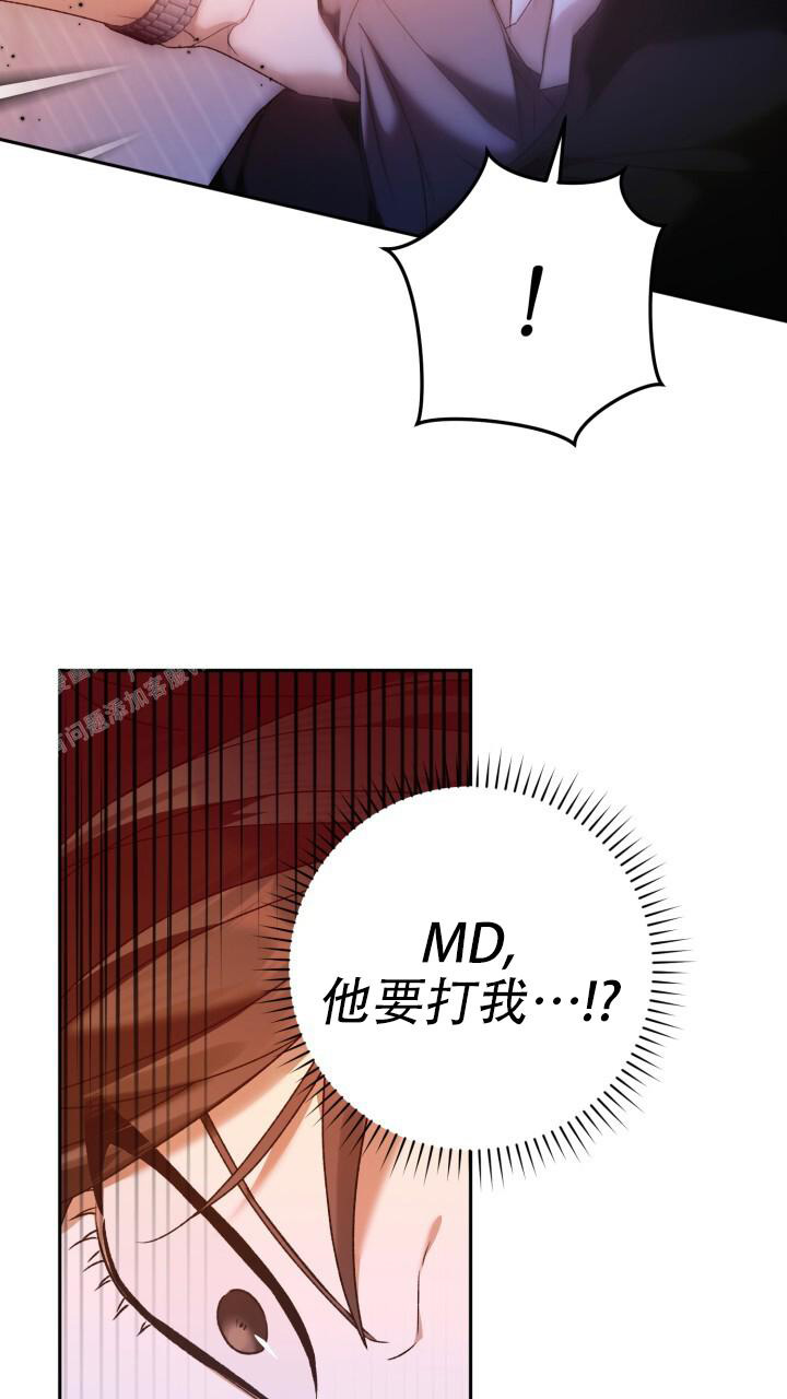 《伪装的一击》漫画最新章节第30话免费下拉式在线观看章节第【25】张图片