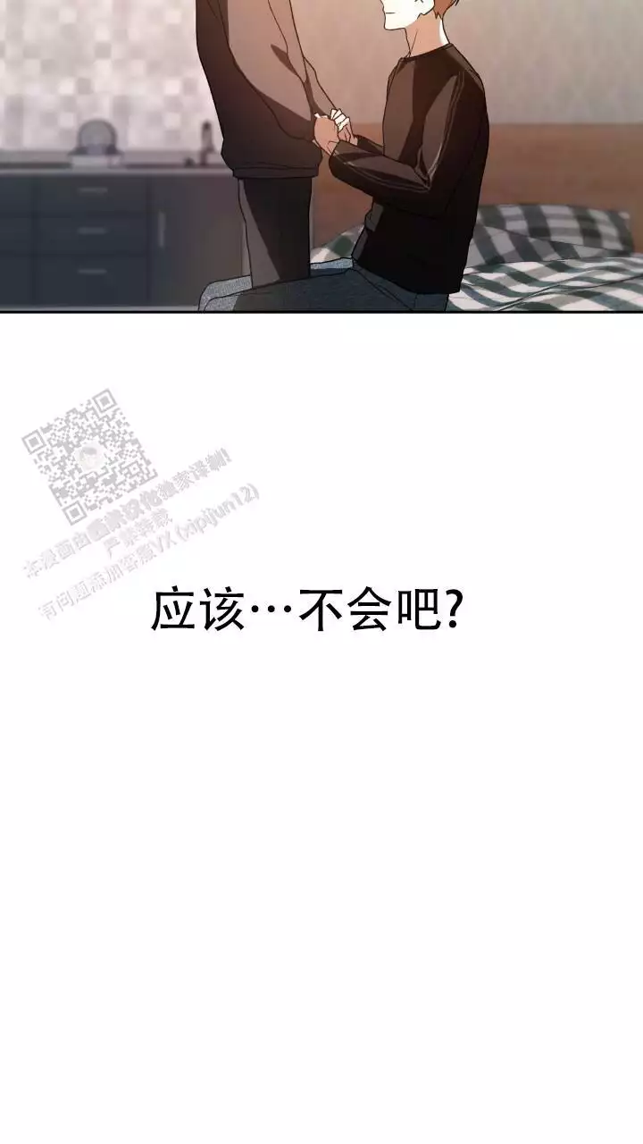 《伪装的一击》漫画最新章节第50话免费下拉式在线观看章节第【89】张图片