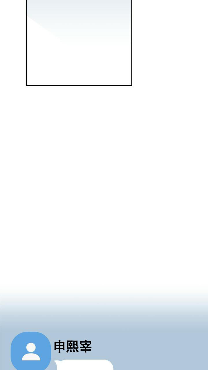 《伪装的一击》漫画最新章节第14话免费下拉式在线观看章节第【18】张图片