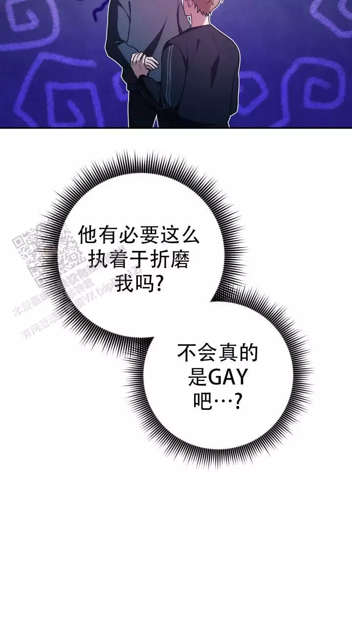 《伪装的一击》漫画最新章节第50话免费下拉式在线观看章节第【81】张图片