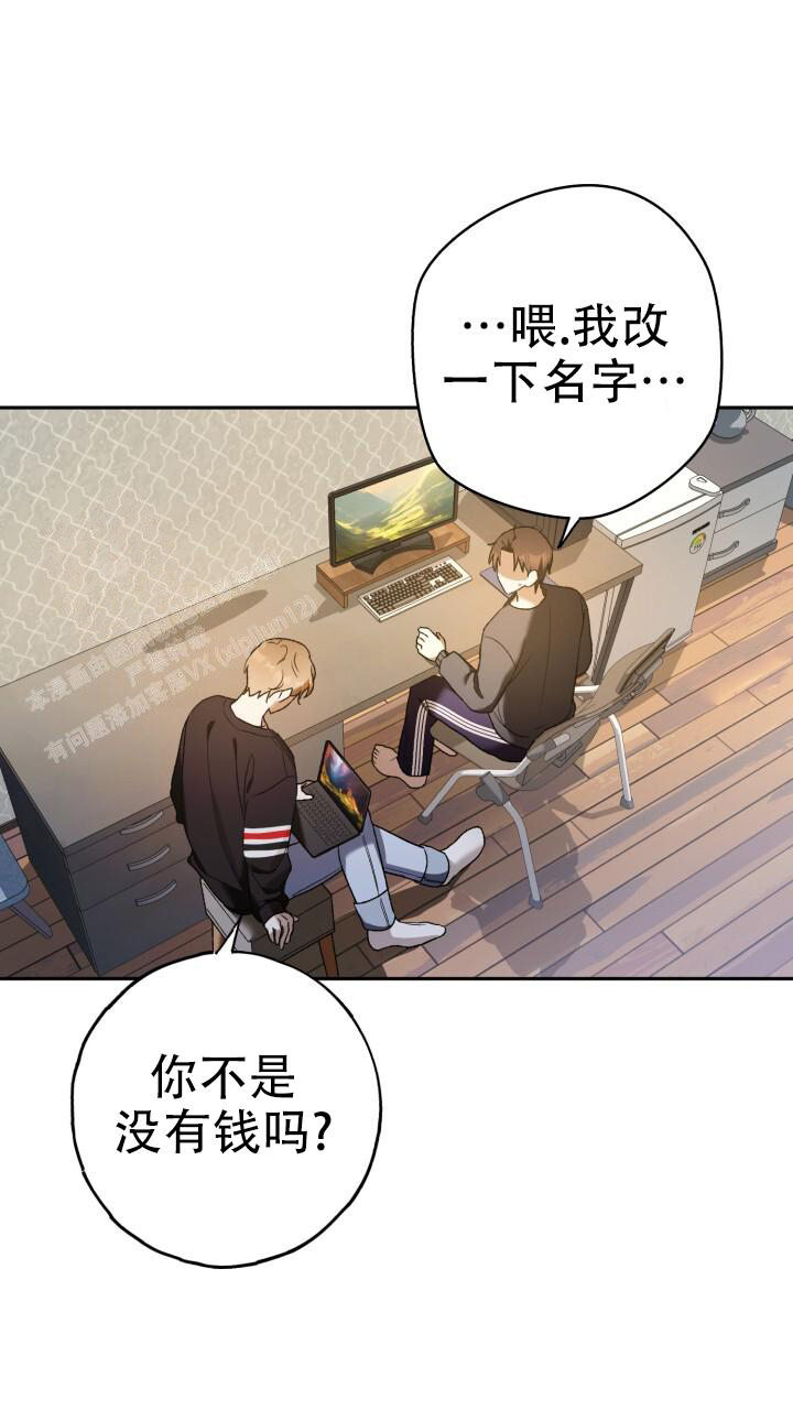 《伪装的一击》漫画最新章节第34话免费下拉式在线观看章节第【11】张图片