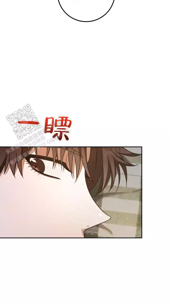 《伪装的一击》漫画最新章节第52话免费下拉式在线观看章节第【23】张图片