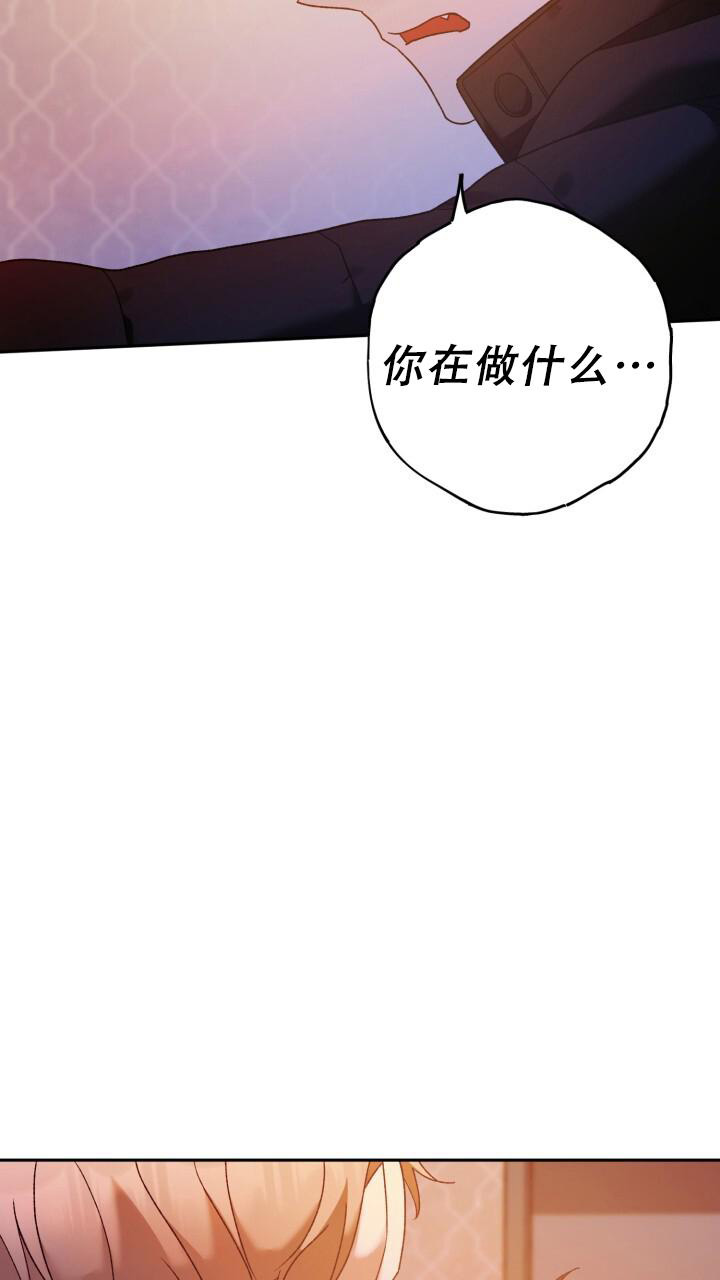 《伪装的一击》漫画最新章节第30话免费下拉式在线观看章节第【37】张图片