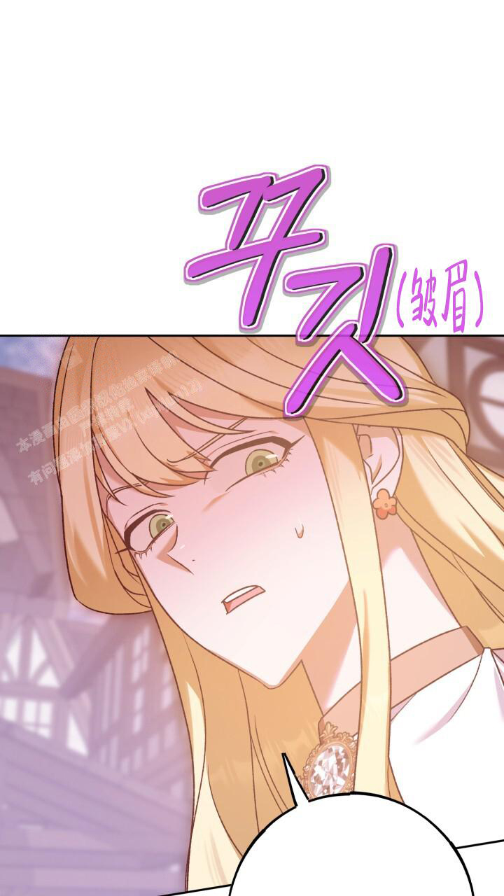 《伪装的一击》漫画最新章节第34话免费下拉式在线观看章节第【34】张图片