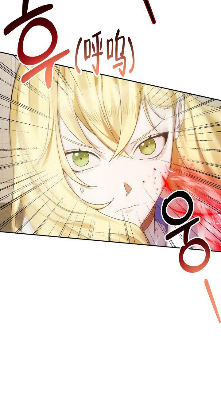 《伪装的一击》漫画最新章节第5话免费下拉式在线观看章节第【6】张图片