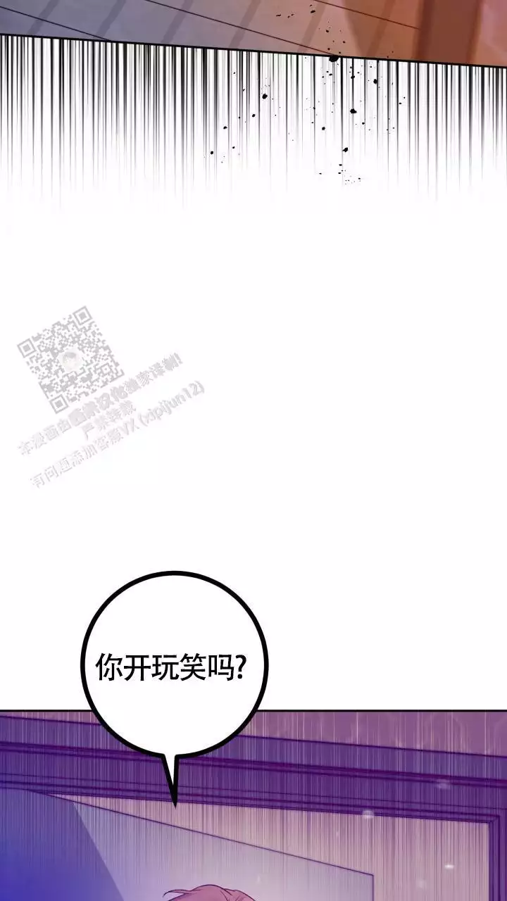 《伪装的一击》漫画最新章节第40话免费下拉式在线观看章节第【49】张图片