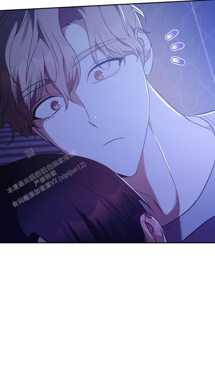 《伪装的一击》漫画最新章节第37话免费下拉式在线观看章节第【3】张图片