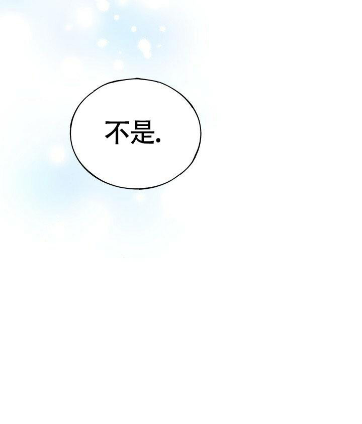 《伪装的一击》漫画最新章节第20话免费下拉式在线观看章节第【30】张图片