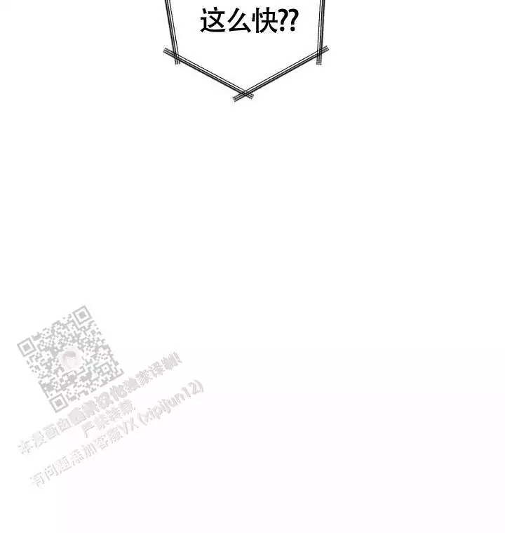 《伪装的一击》漫画最新章节第45话免费下拉式在线观看章节第【13】张图片