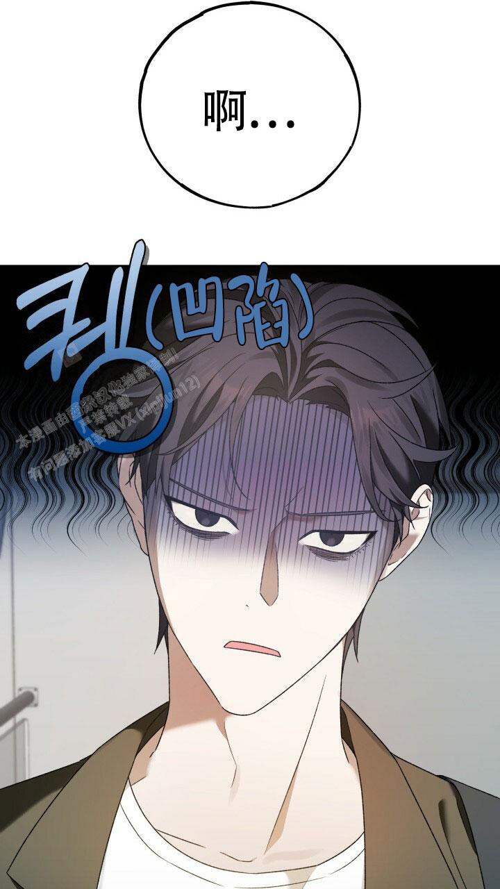 《伪装的一击》漫画最新章节第9话免费下拉式在线观看章节第【3】张图片