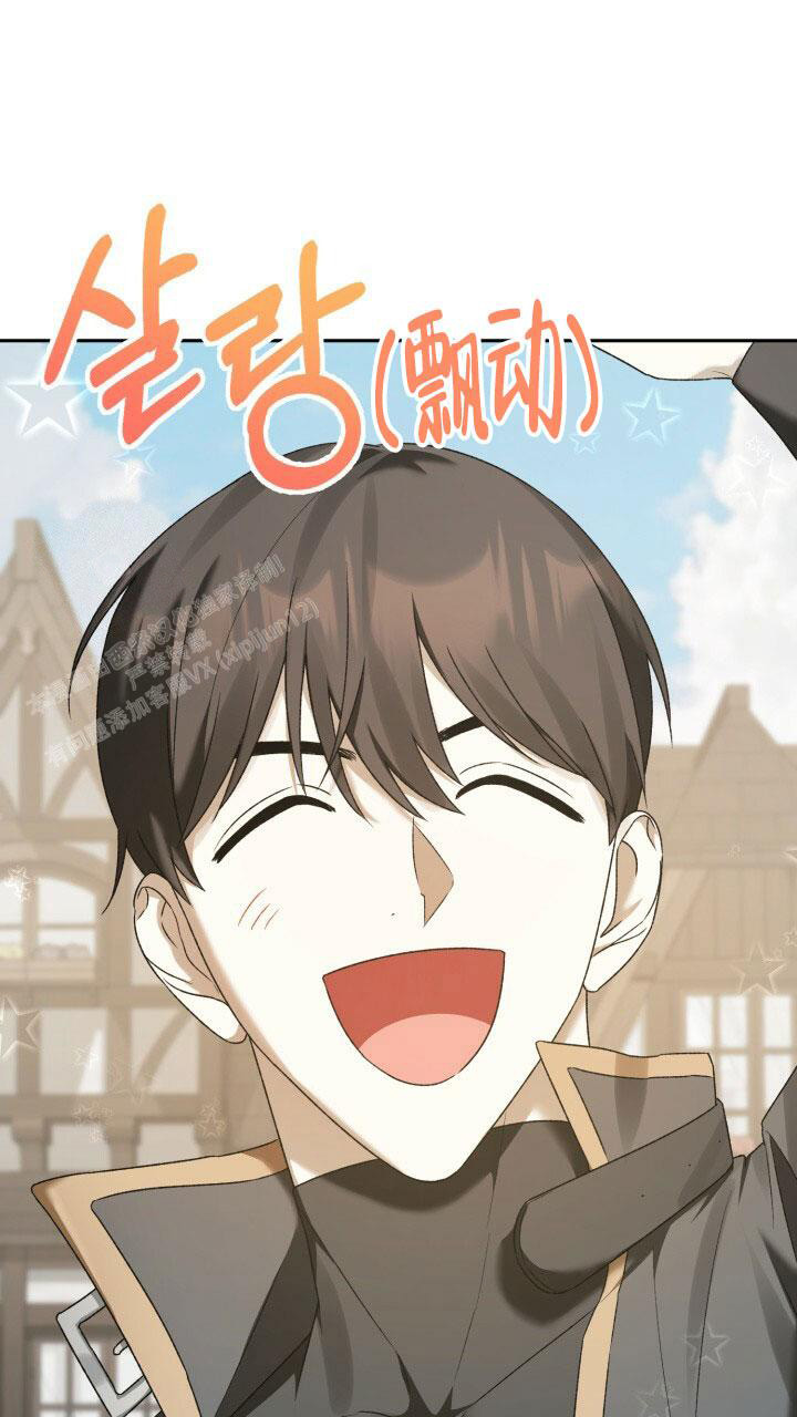 《伪装的一击》漫画最新章节第12话免费下拉式在线观看章节第【1】张图片