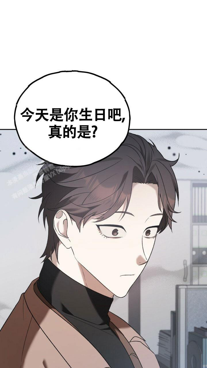 《伪装的一击》漫画最新章节第19话免费下拉式在线观看章节第【10】张图片