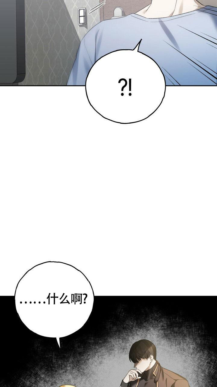 《伪装的一击》漫画最新章节第10话免费下拉式在线观看章节第【25】张图片