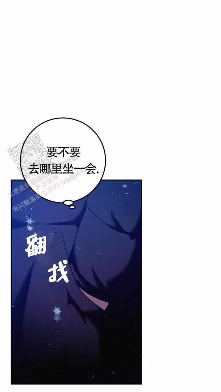 《伪装的一击》漫画最新章节第41话免费下拉式在线观看章节第【33】张图片