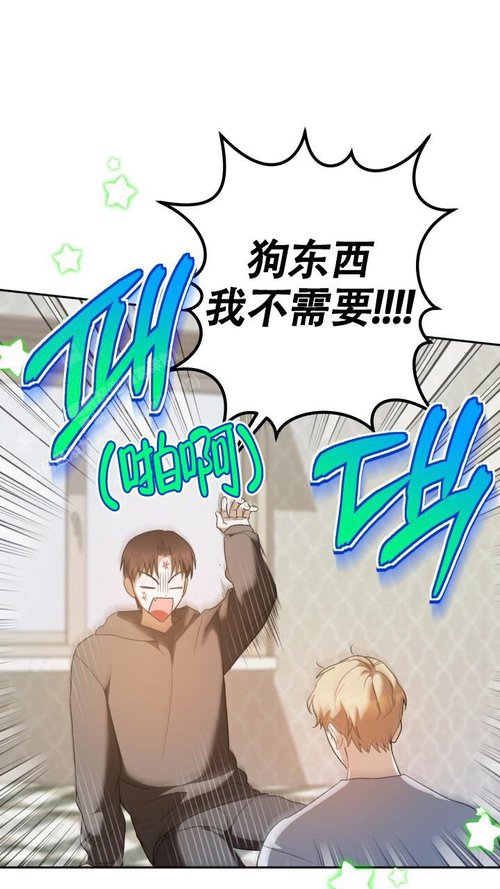 《伪装的一击》漫画最新章节第37话免费下拉式在线观看章节第【24】张图片