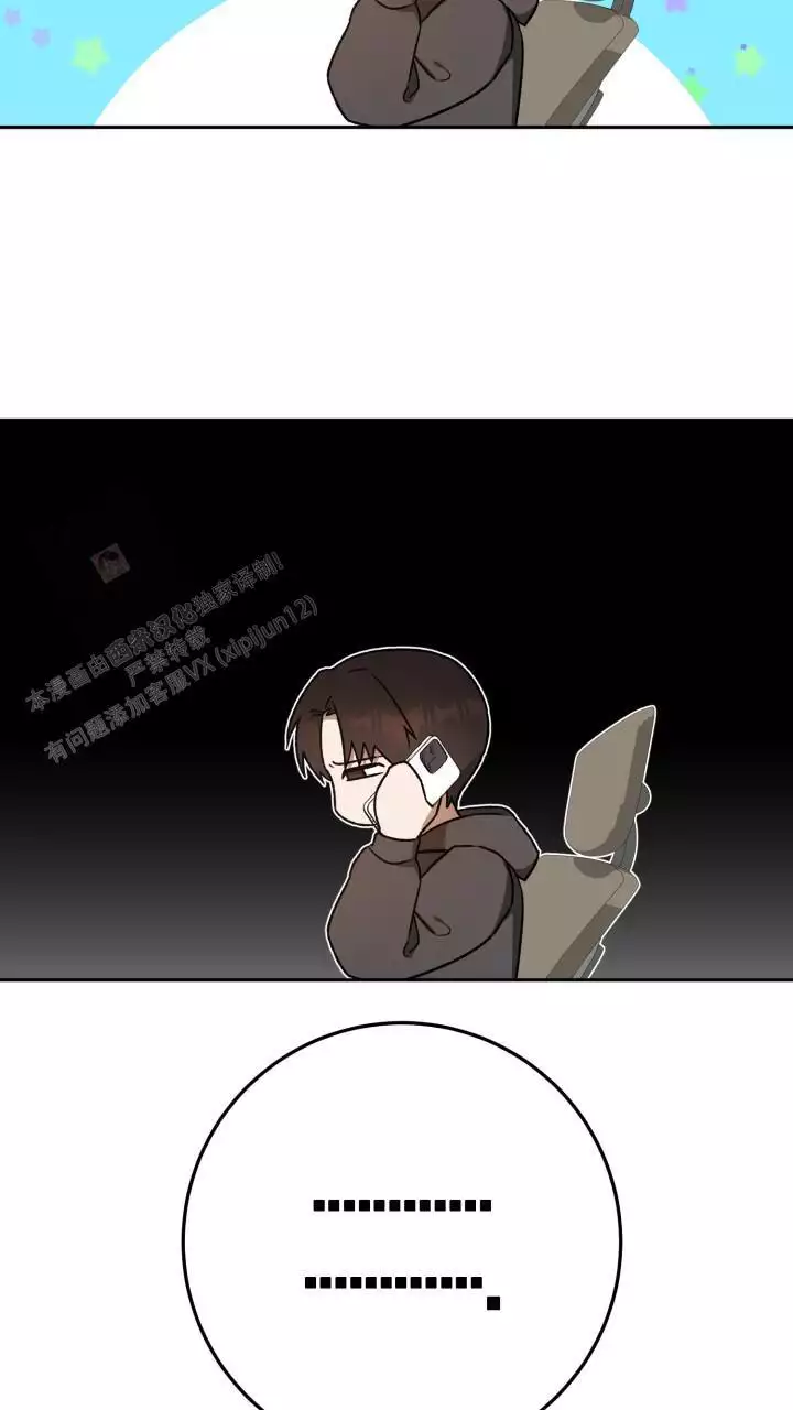 《伪装的一击》漫画最新章节第45话免费下拉式在线观看章节第【43】张图片