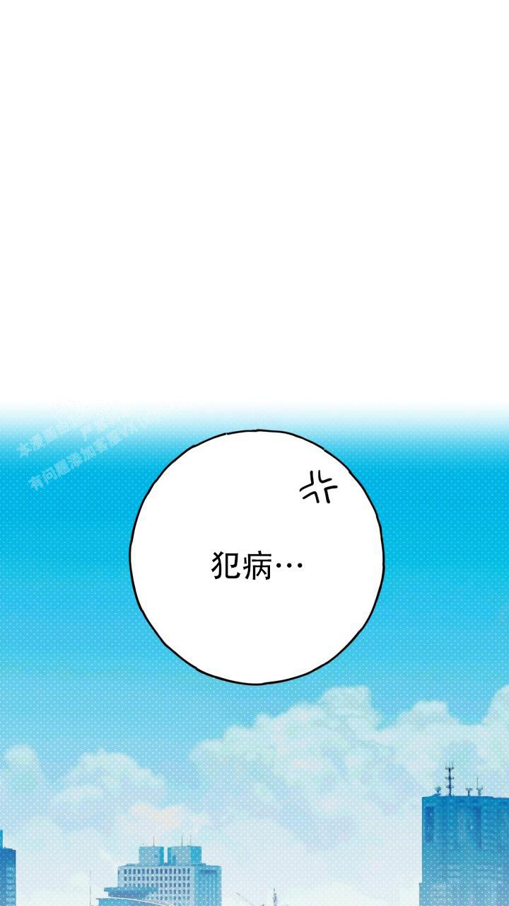 《伪装的一击》漫画最新章节第32话免费下拉式在线观看章节第【30】张图片