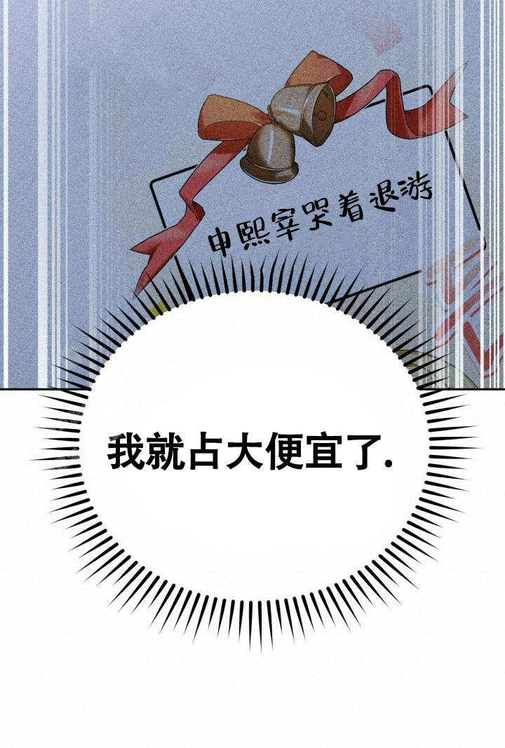 《伪装的一击》漫画最新章节第10话免费下拉式在线观看章节第【46】张图片