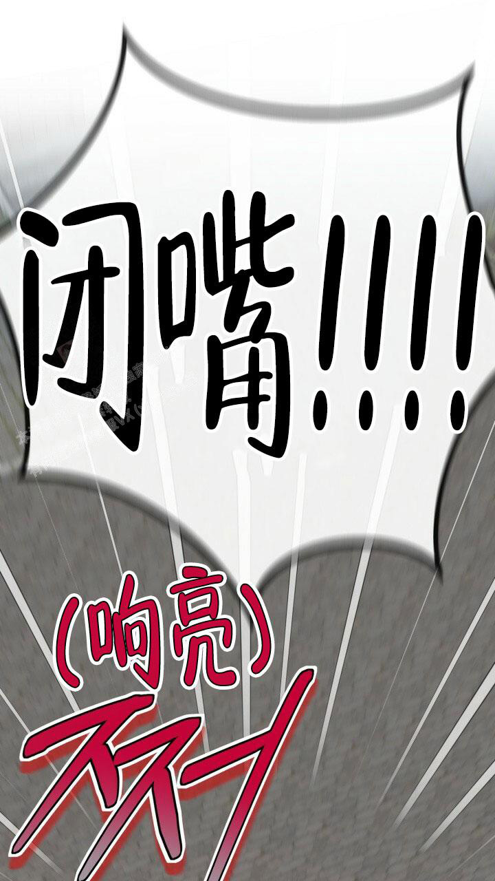 《伪装的一击》漫画最新章节第7话免费下拉式在线观看章节第【52】张图片