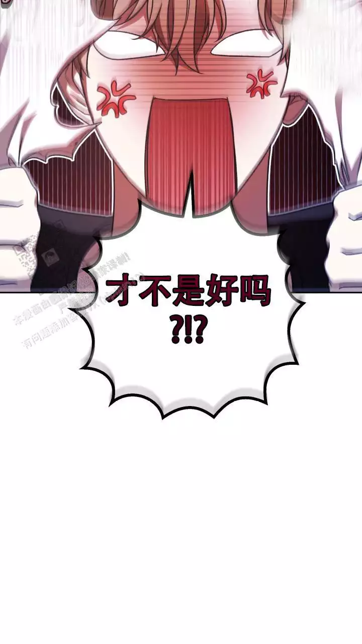 《伪装的一击》漫画最新章节第49话免费下拉式在线观看章节第【61】张图片