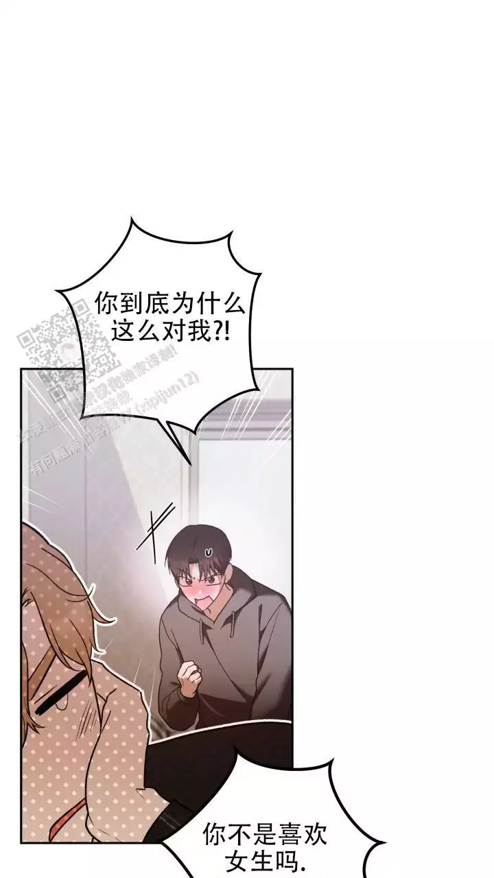 《伪装的一击》漫画最新章节第47话免费下拉式在线观看章节第【21】张图片