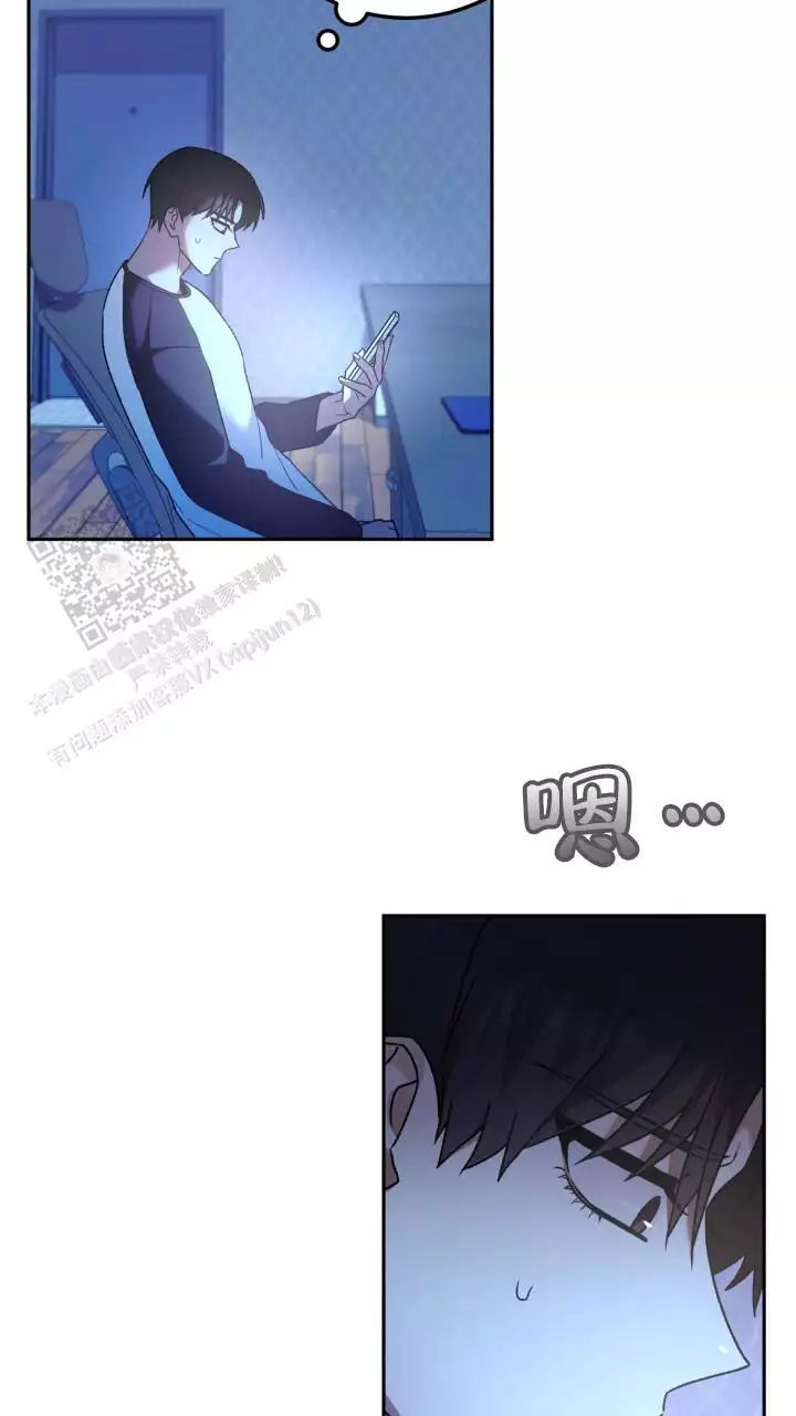 《伪装的一击》漫画最新章节第52话免费下拉式在线观看章节第【59】张图片