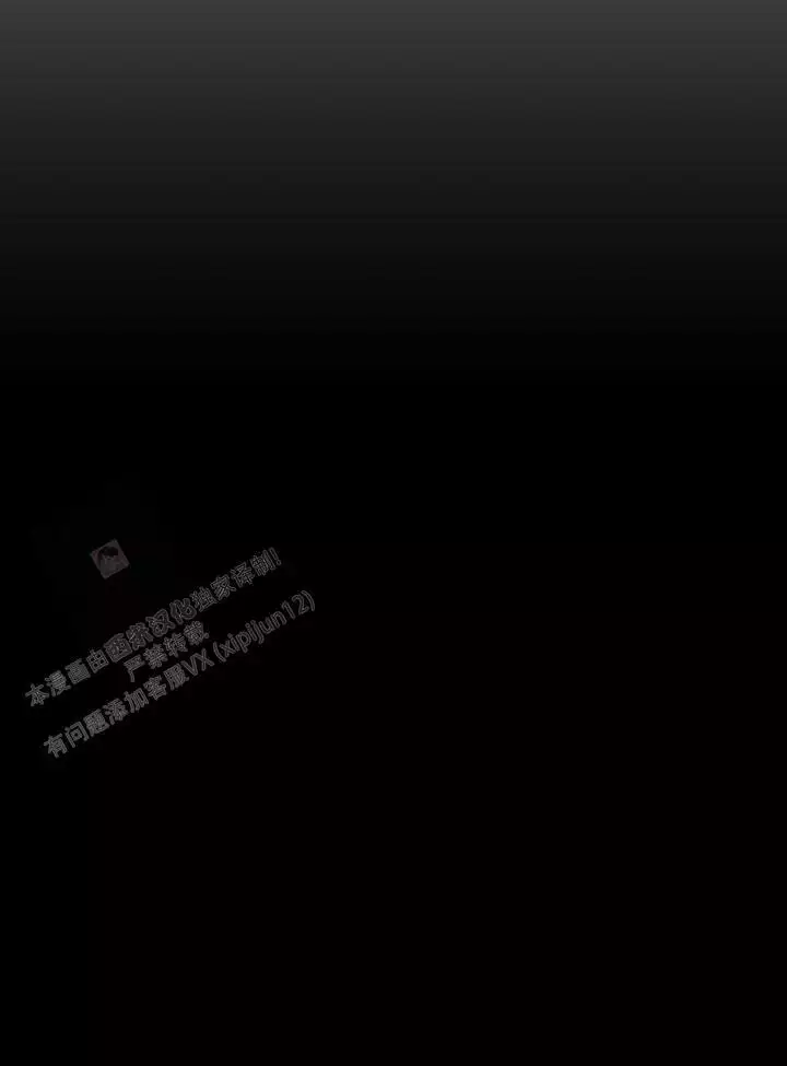 《伪装的一击》漫画最新章节第46话免费下拉式在线观看章节第【81】张图片