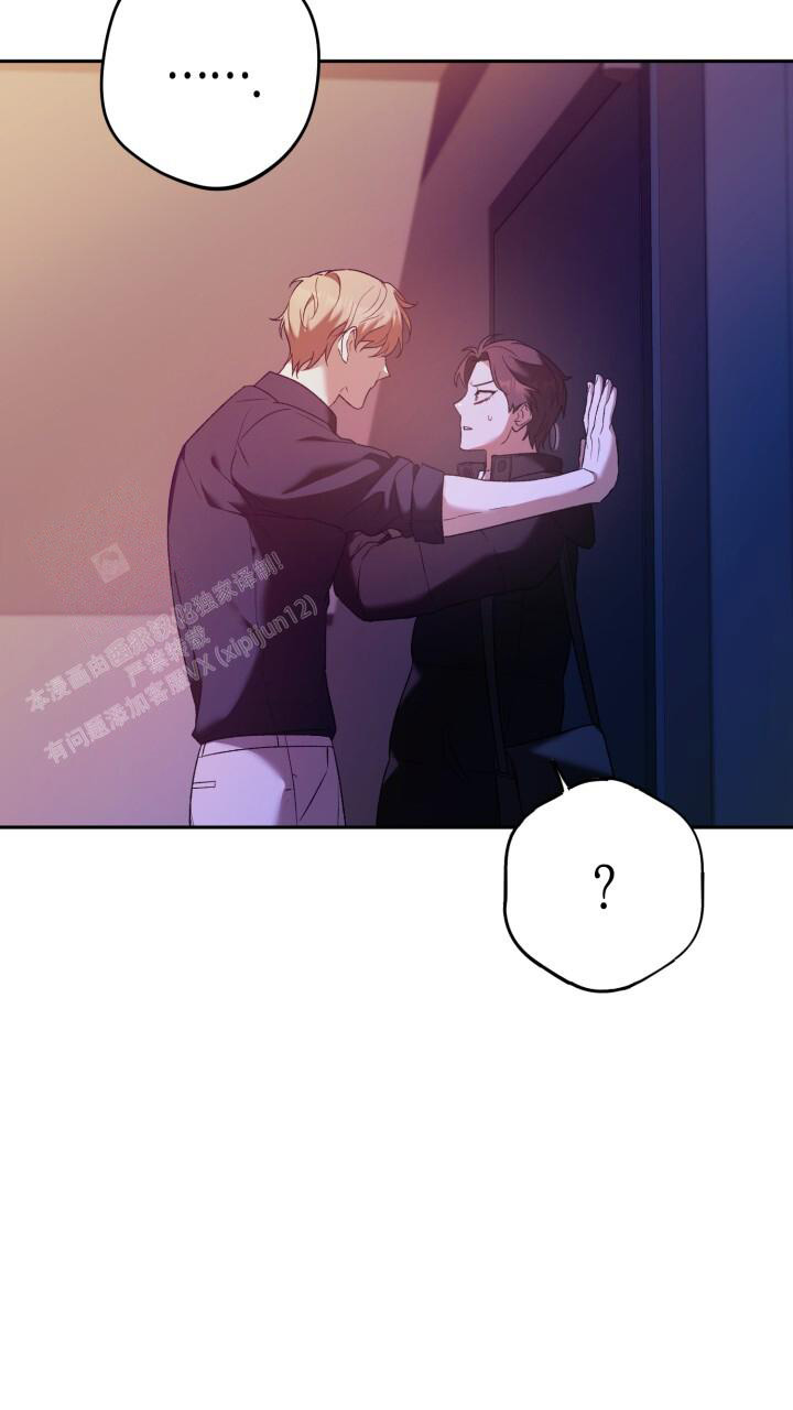 《伪装的一击》漫画最新章节第29话免费下拉式在线观看章节第【21】张图片