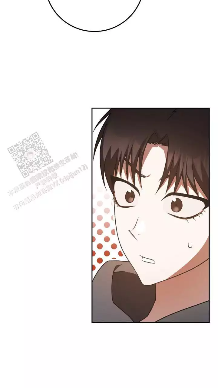 《伪装的一击》漫画最新章节第50话免费下拉式在线观看章节第【7】张图片