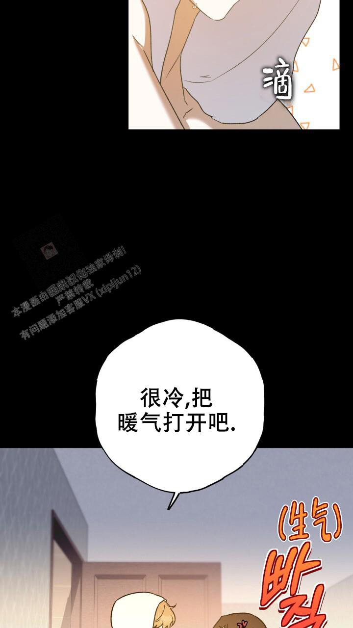《伪装的一击》漫画最新章节第32话免费下拉式在线观看章节第【23】张图片