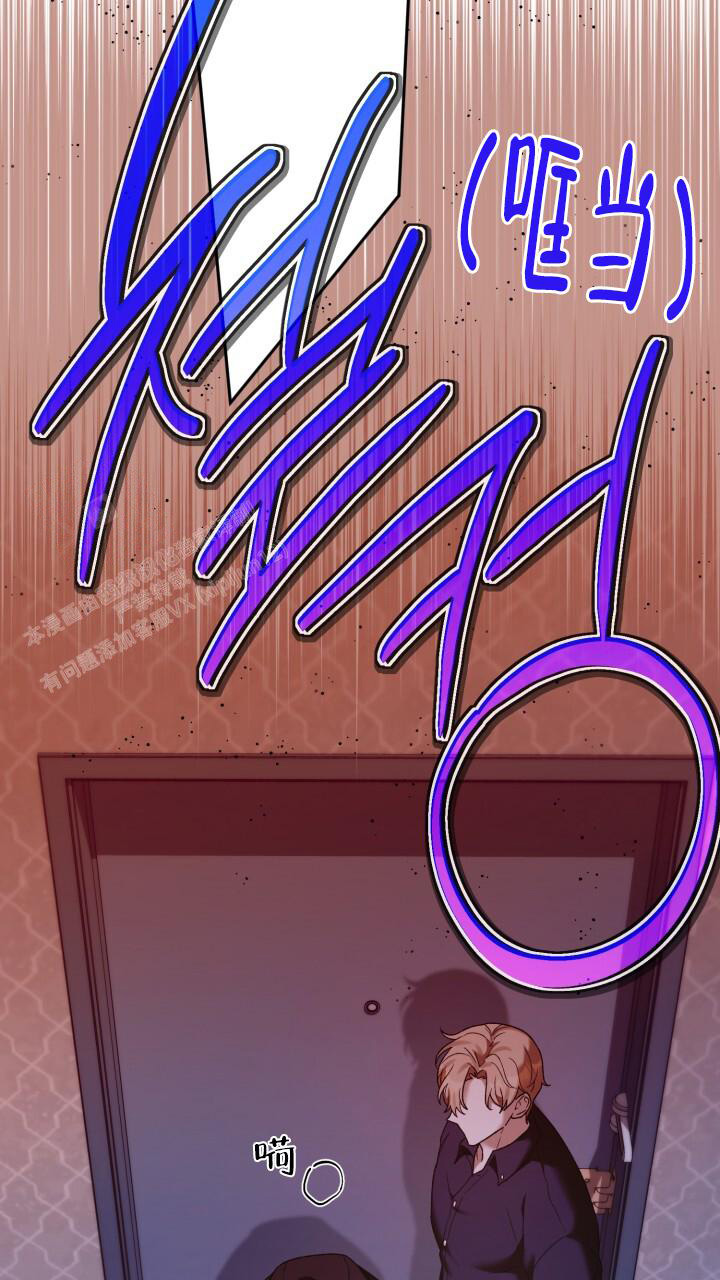 《伪装的一击》漫画最新章节第29话免费下拉式在线观看章节第【44】张图片