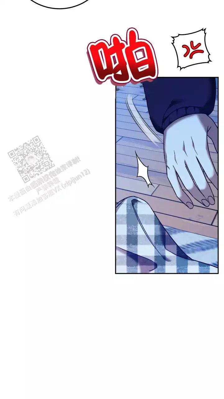 《伪装的一击》漫画最新章节第43话免费下拉式在线观看章节第【37】张图片