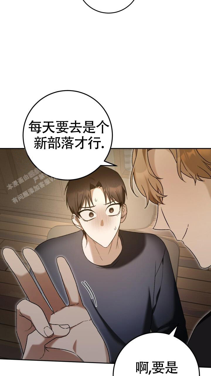 《伪装的一击》漫画最新章节第35话免费下拉式在线观看章节第【21】张图片