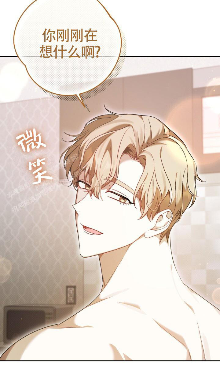 《伪装的一击》漫画最新章节第37话免费下拉式在线观看章节第【39】张图片