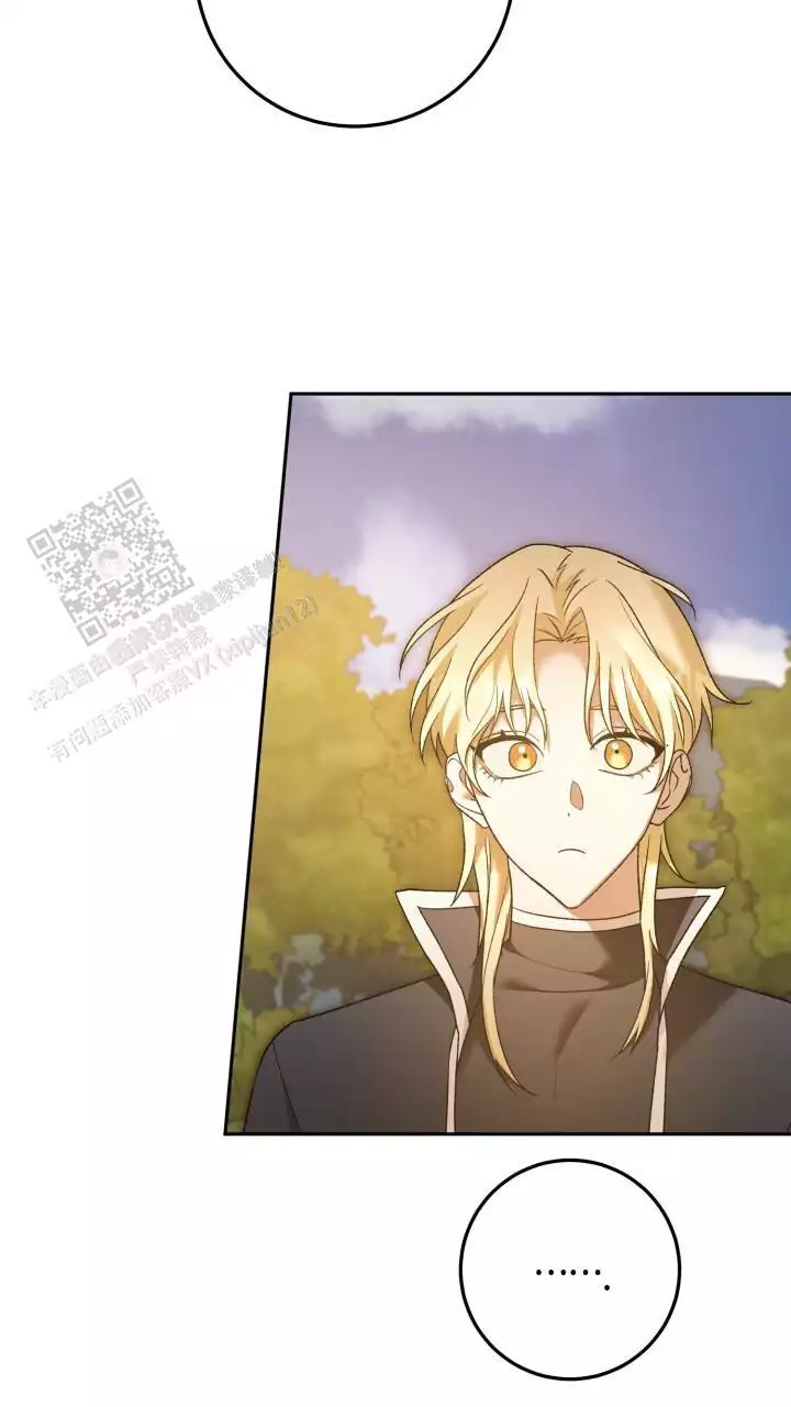 《伪装的一击》漫画最新章节第48话免费下拉式在线观看章节第【29】张图片