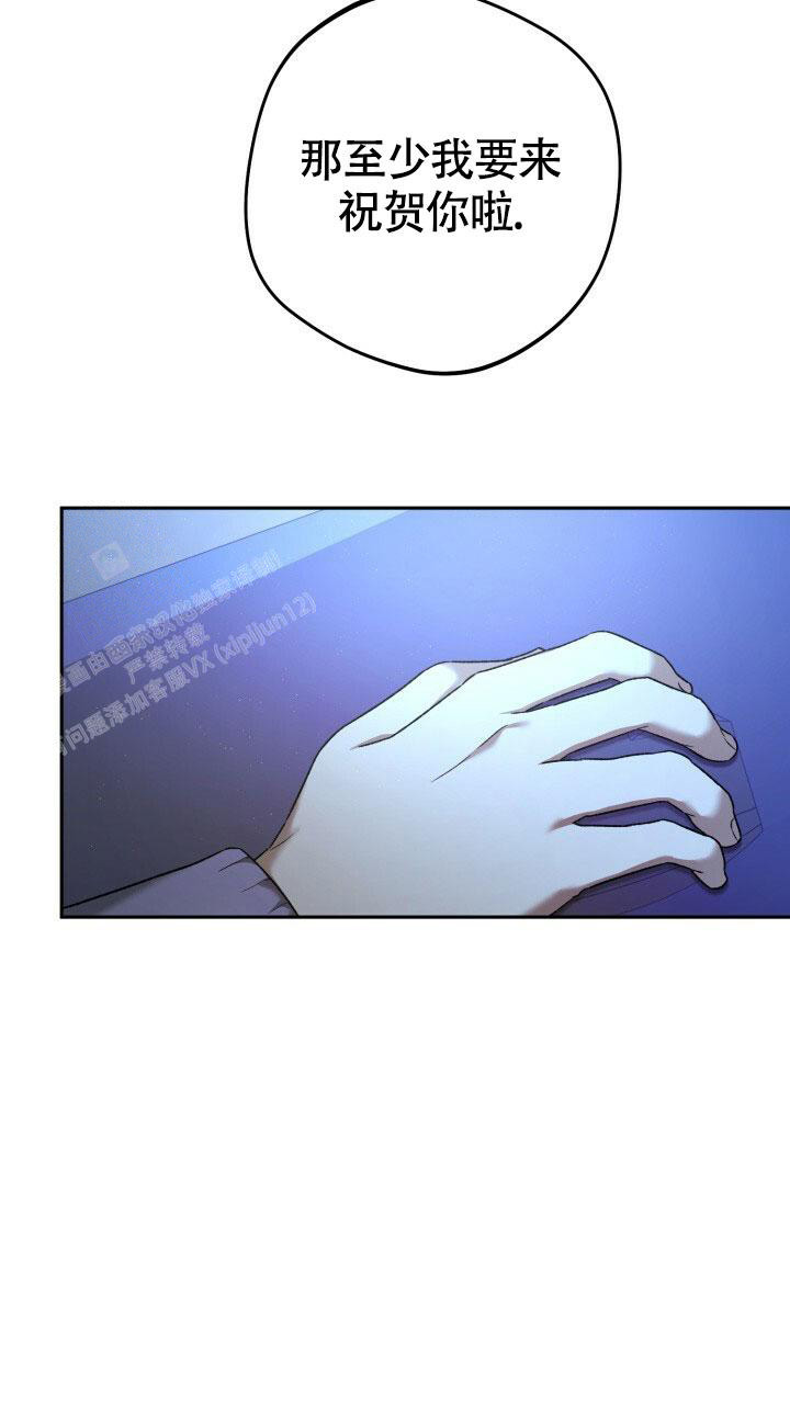 《伪装的一击》漫画最新章节第20话免费下拉式在线观看章节第【34】张图片