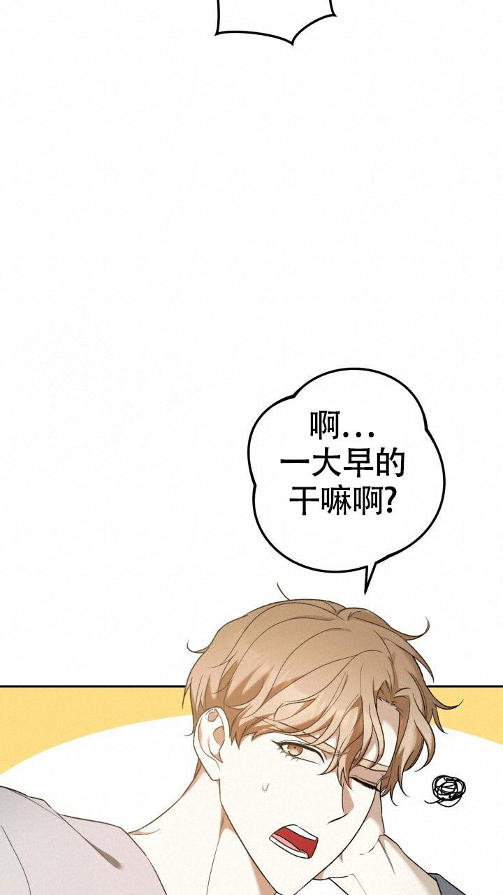 《伪装的一击》漫画最新章节第37话免费下拉式在线观看章节第【18】张图片