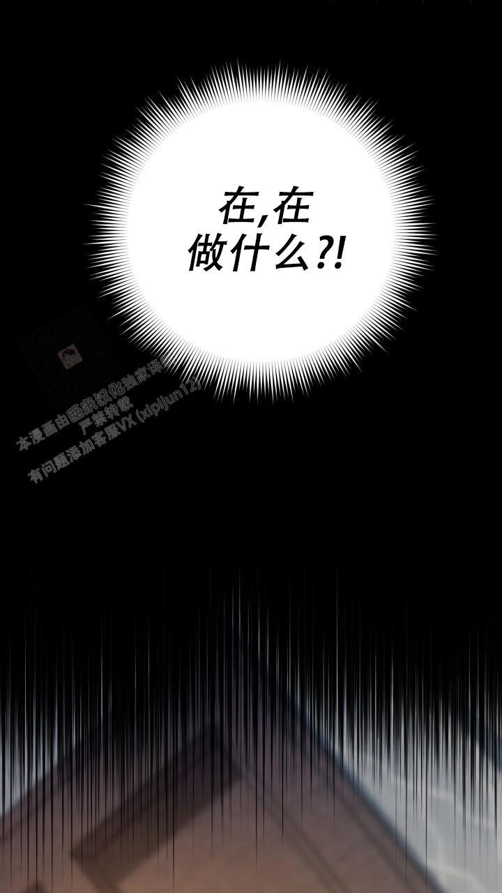 《伪装的一击》漫画最新章节第32话免费下拉式在线观看章节第【5】张图片