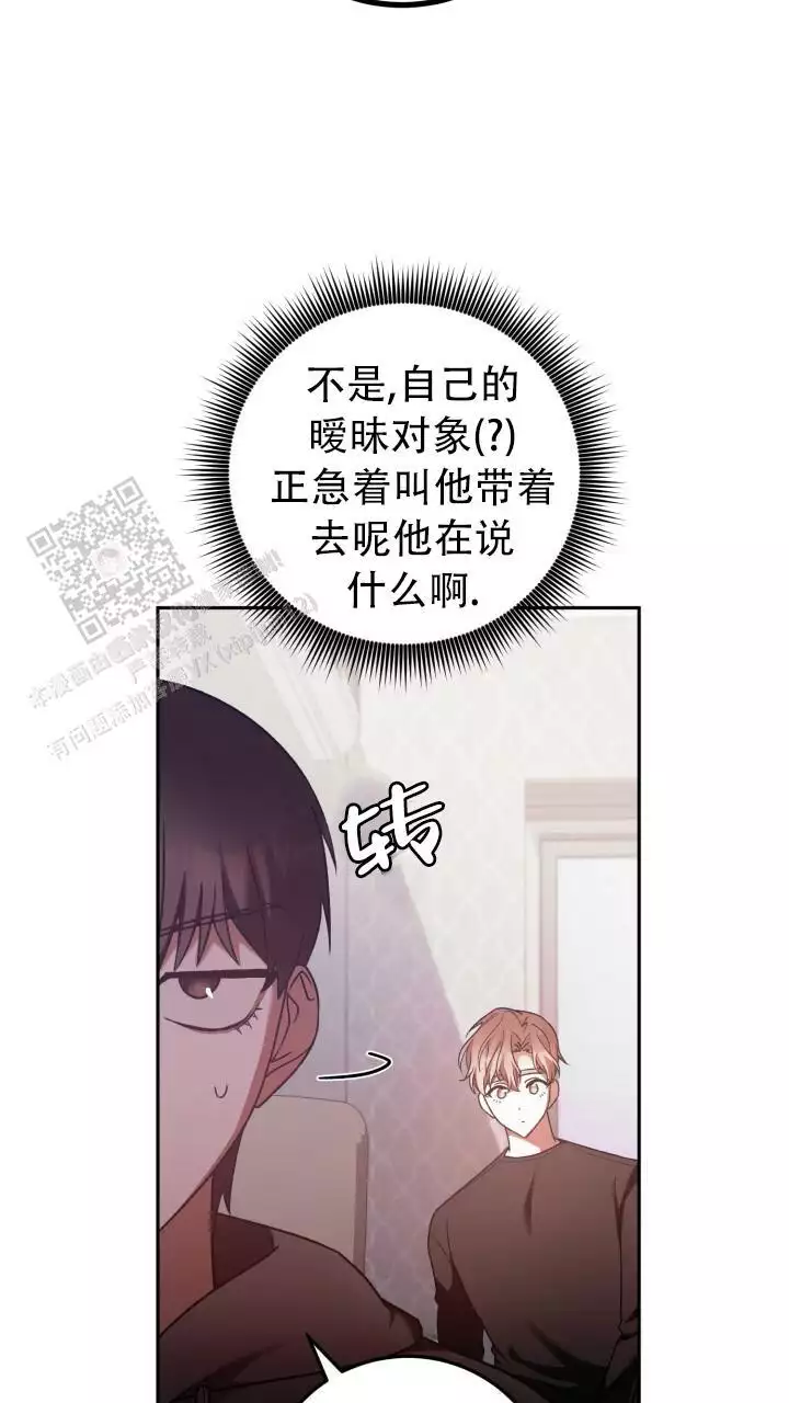 《伪装的一击》漫画最新章节第48话免费下拉式在线观看章节第【59】张图片