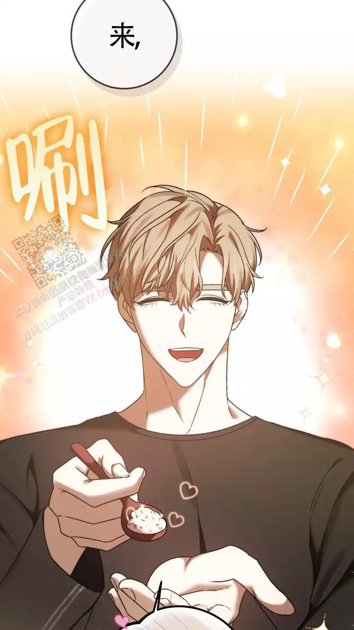 《伪装的一击》漫画最新章节第46话免费下拉式在线观看章节第【21】张图片