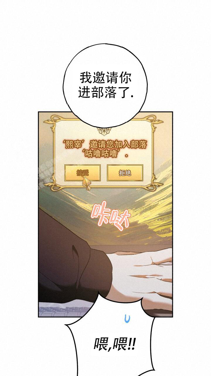 《伪装的一击》漫画最新章节第34话免费下拉式在线观看章节第【12】张图片