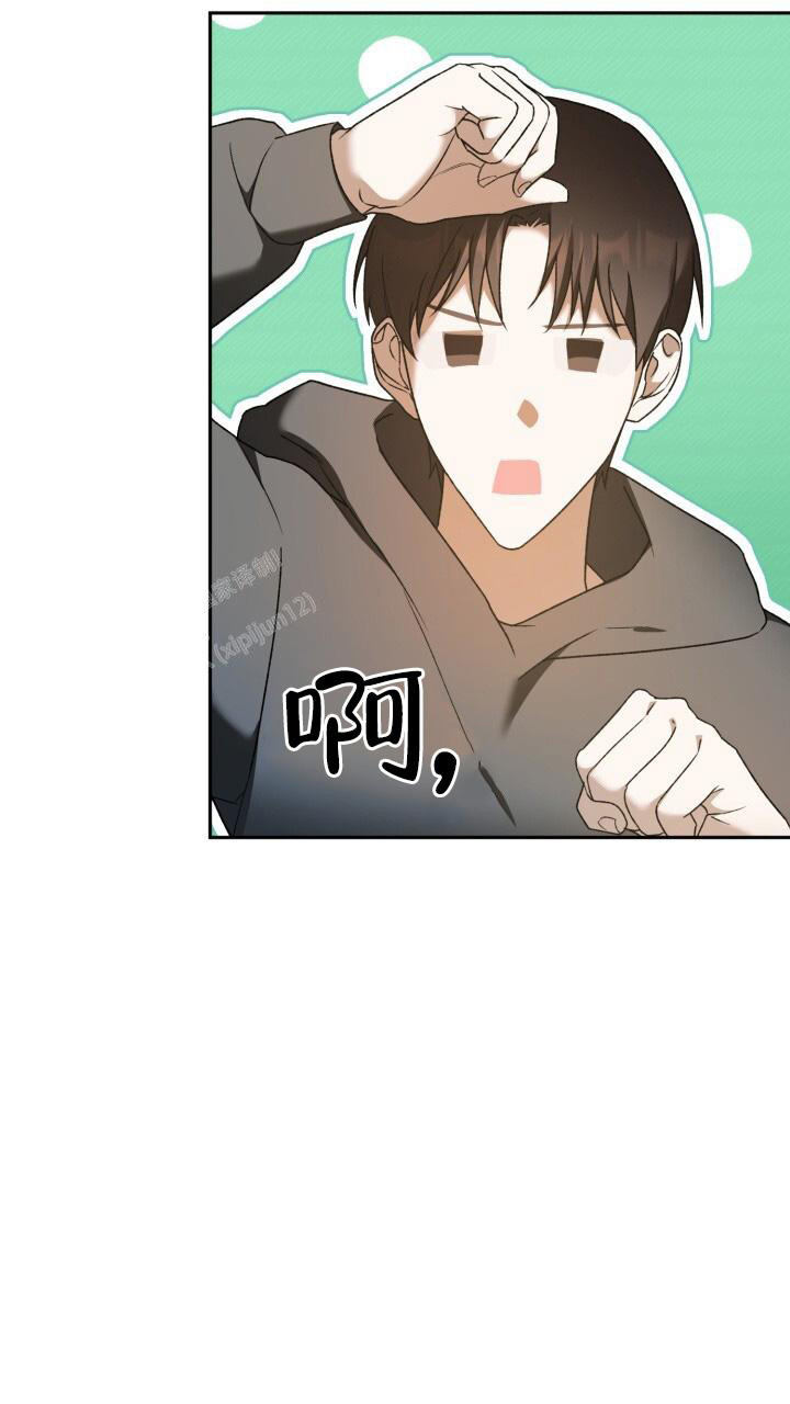《伪装的一击》漫画最新章节第37话免费下拉式在线观看章节第【37】张图片