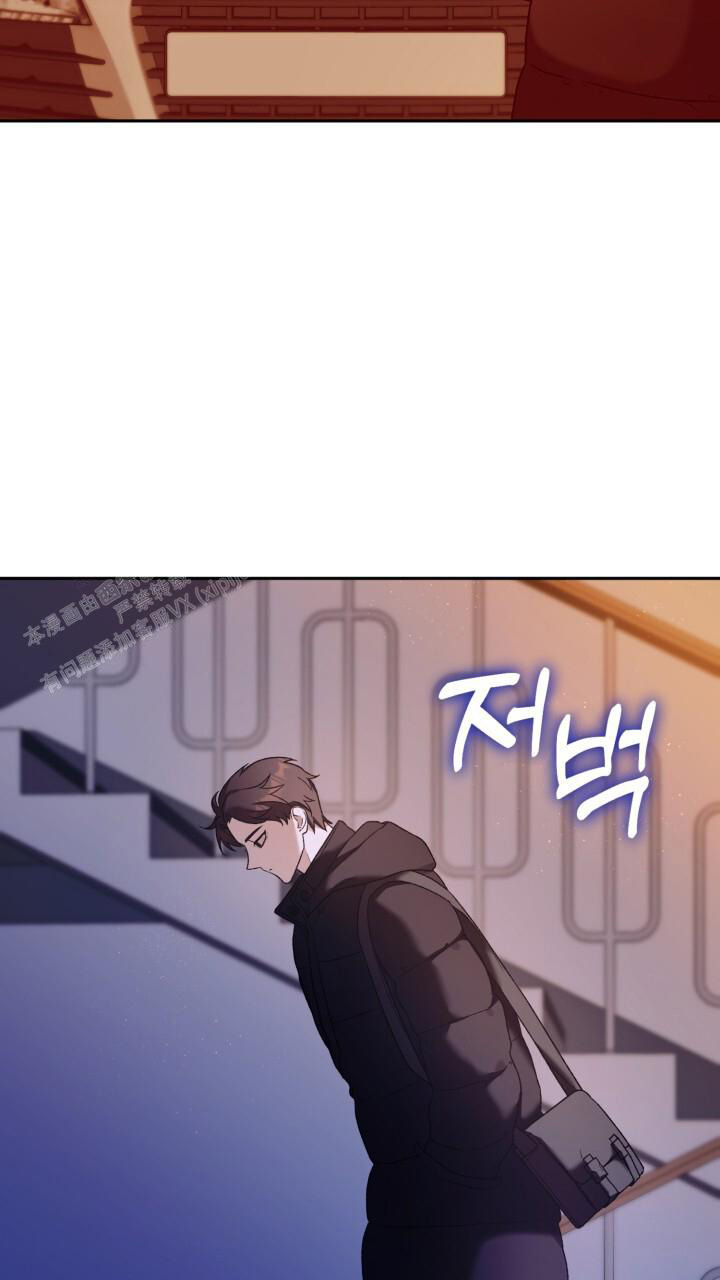 《伪装的一击》漫画最新章节第28话免费下拉式在线观看章节第【27】张图片