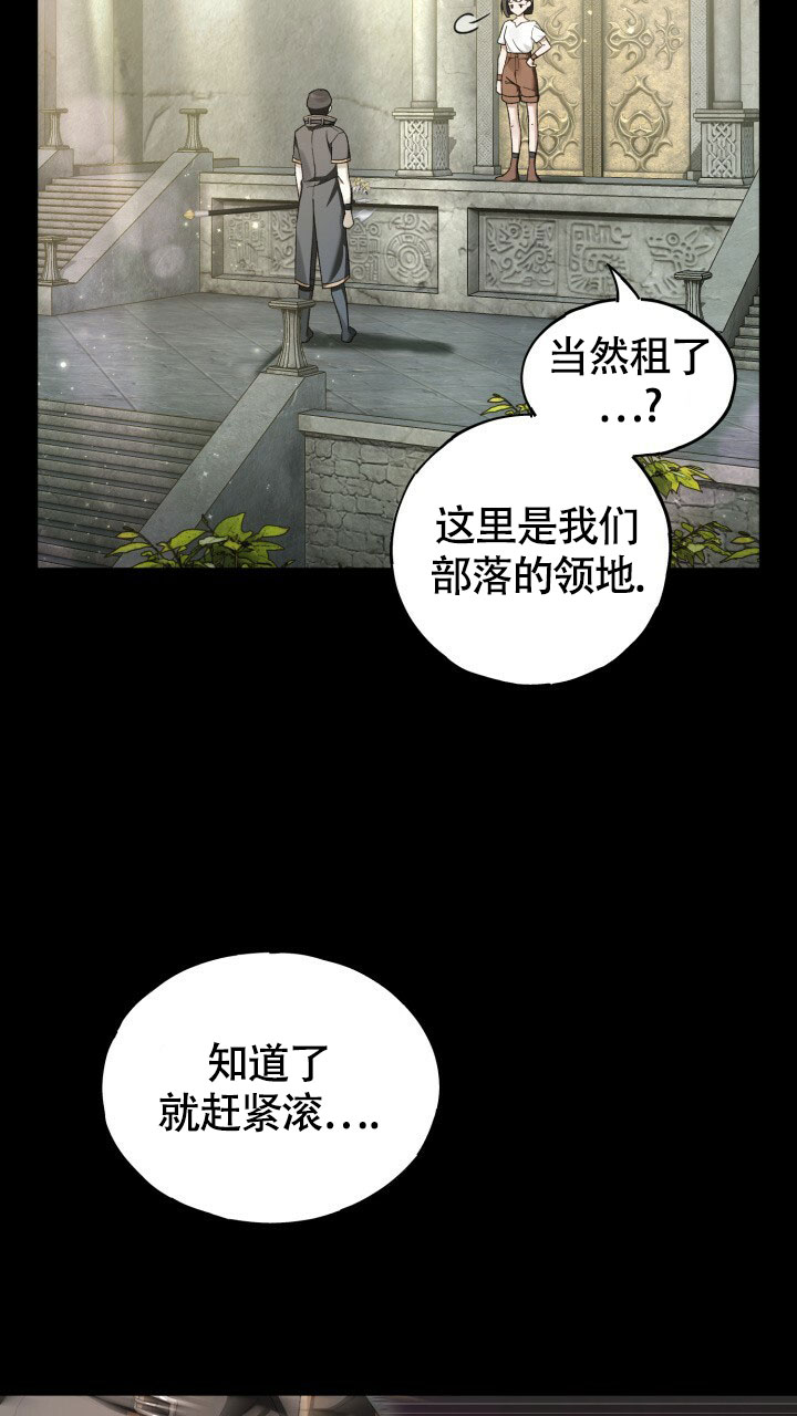 《伪装的一击》漫画最新章节第3话免费下拉式在线观看章节第【6】张图片