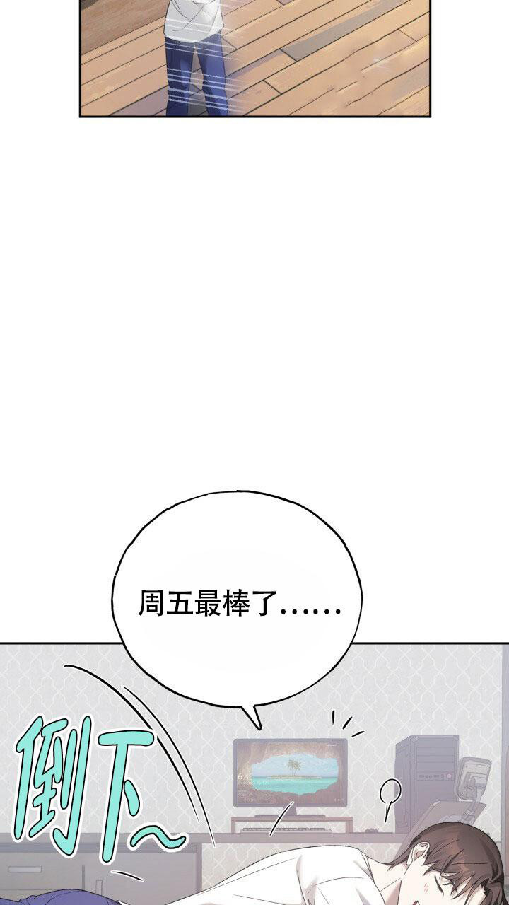 《伪装的一击》漫画最新章节第12话免费下拉式在线观看章节第【22】张图片