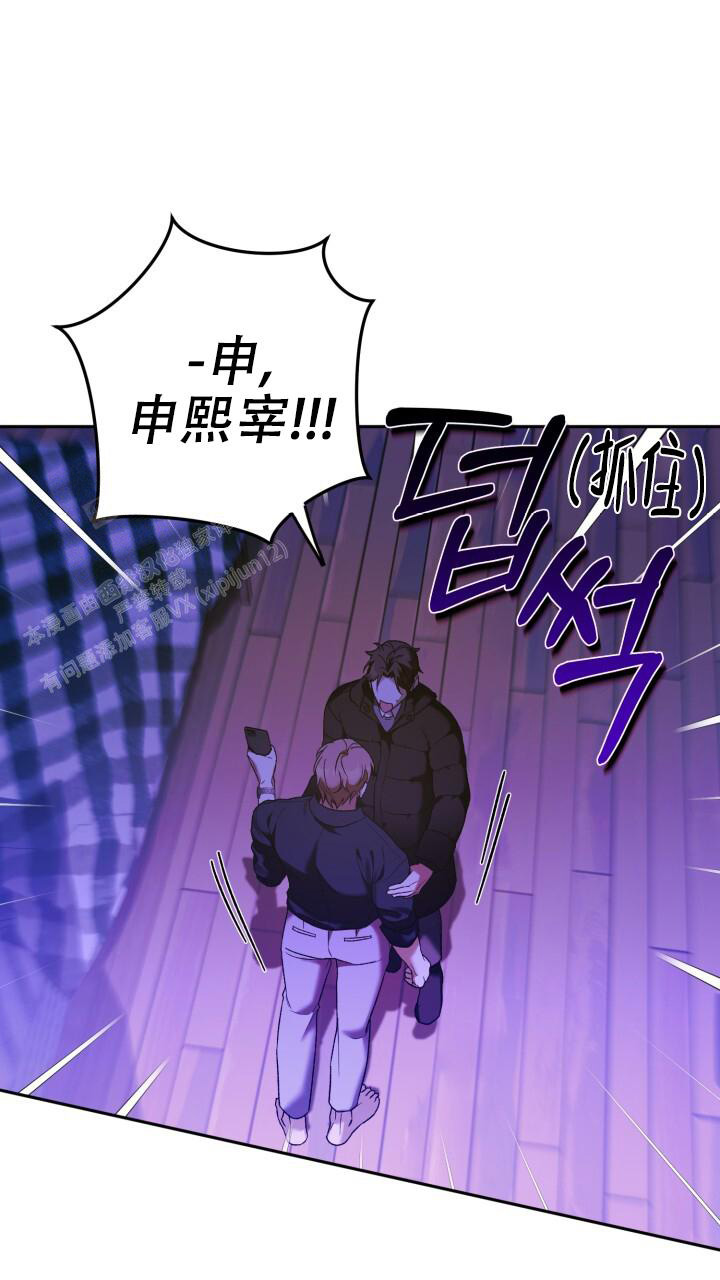 《伪装的一击》漫画最新章节第31话免费下拉式在线观看章节第【16】张图片