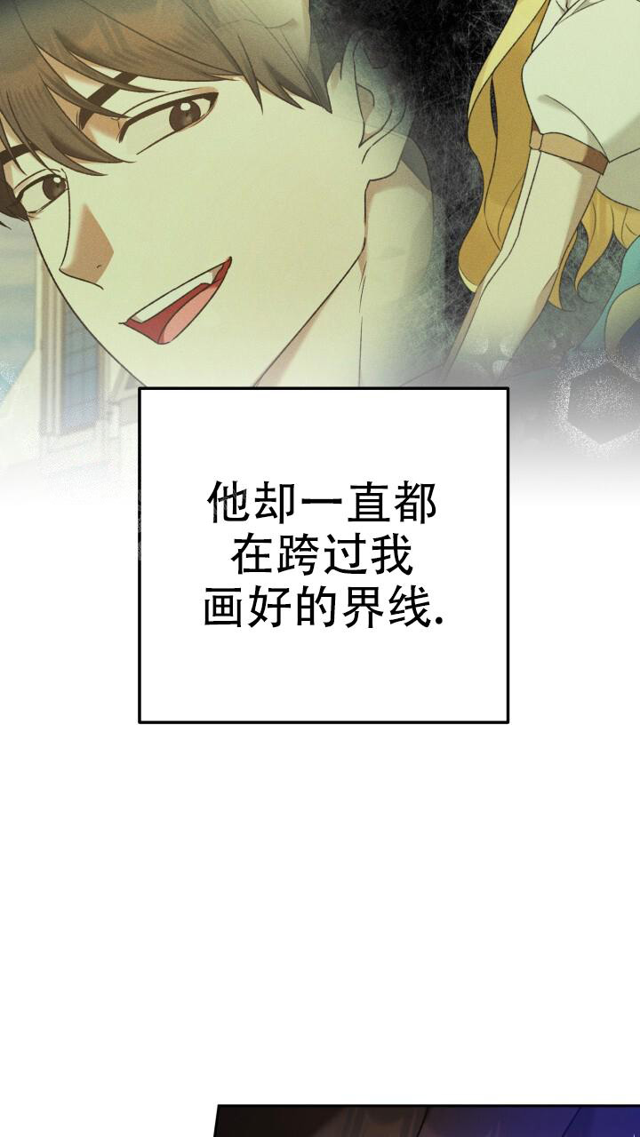 《伪装的一击》漫画最新章节第26话免费下拉式在线观看章节第【31】张图片