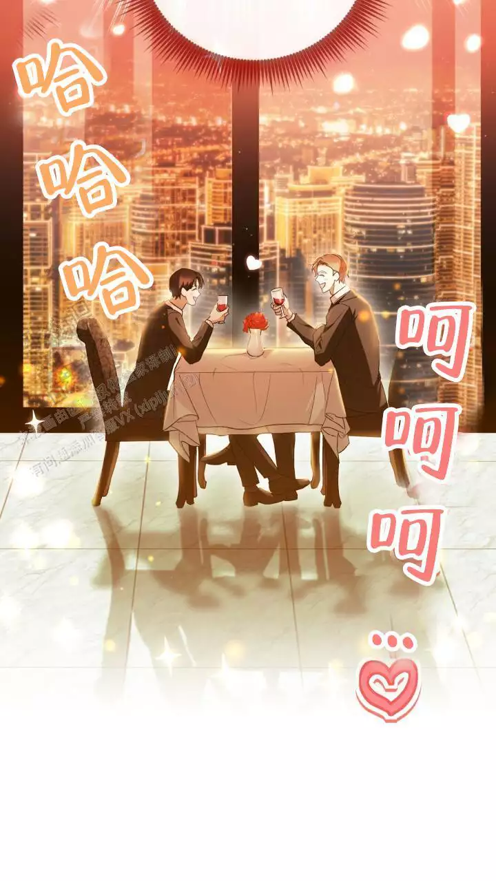 《伪装的一击》漫画最新章节第51话免费下拉式在线观看章节第【29】张图片